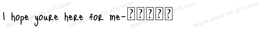 I hope youre here for me字体转换